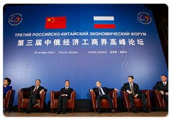 Prime Minister Vladimir Putin participated in the Third Sino-Russian economic forum|28 october, 2008|13:00