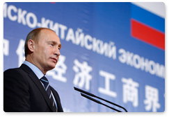 Prime Minister Vladimir Putin participated in the Third Sino-Russian economic forum