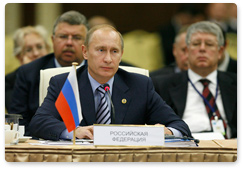 Prime Minister Vladimir Putin addressed an expanded meeting of the Shanghai Cooperation Organisation’s Council of Heads of Government (Prime Ministers)