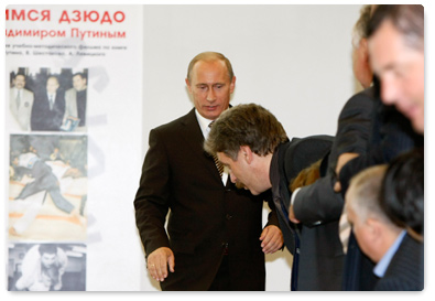 Владимир Путин принял участие в презентации учебно-тренировочного фильма «Учимся дзюдо с В.Путиным»