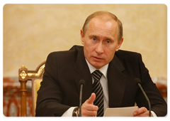 Председатель Правительства России В.В.Путин провел заседание Правительства Российской Федерации|13 ноября, 2008|12:30
