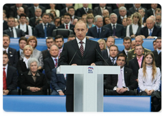 Председатель Правительства России, Председатель партии «Единая Россия» В.В.Путин выступил на Х съезде партии «Единая Россия»|20 ноября, 2008|14:00