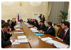 Председатель Правительства Российской Федерации провел заседание Президиума Правительства Российской Федерации|1 декабря, 2008|12:00