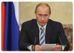 Prime Minister Vladimir Putin chaired a Cabinet meeting|10 december, 2008|12:00