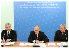 Председатель Правительства Российской Федерации В.В.Путин провел заседание Президиума Совета по развитию местного самоуправления|18 декабря, 2008|17:00