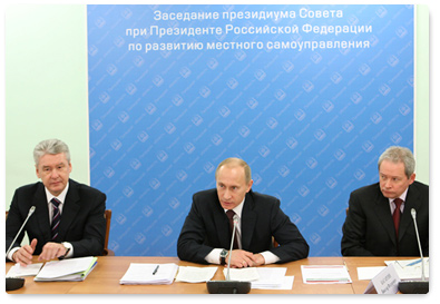 В.В.Путин провел заседание Президиума Совета при Президенте РФ по развитию местного самоуправления