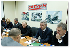 В.В.Путин провел совещание в НПО «Сатурн» в городе Рыбинске