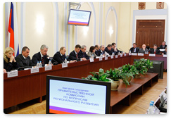 В.В.Путин провел заседание Правительственной комиссии по вопросам регионального развития