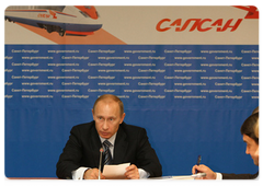 Председатель Правительства Российской Федерации В.В.Путин провел совещание о приоритетных направлениях развития ОАО «РЖД»|26 декабря, 2008|18:00
