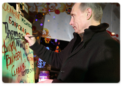 Prime Minister Vladimir Putin toured St Petersburg and visited the municipal Christmas fair|26 december, 2008|21:00