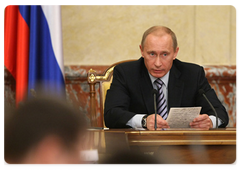 В.В.Путин провел совещание по экономическим вопросам|5 декабря, 2008|17:00
