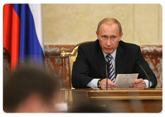 Vladimir Putin chaired a meeting on the economy|5 december, 2008|17:00