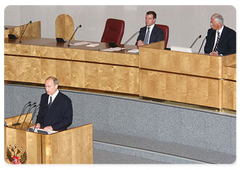 Владимир Путин на заседании Государственной Думы был утвержден Председателем Правительства Российской Федерации|8 мая, 2008|16:45