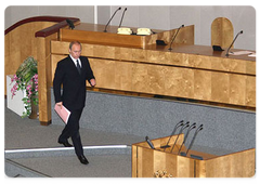 Владимир Путин на заседании Государственной Думы был утвержден Председателем Правительства Российской Федерации|8 мая, 2008|16:46