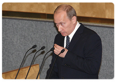 Владимир Путин на заседании Государственной Думы был утвержден Председателем Правительства Российской Федерации|8 мая, 2008|16:47