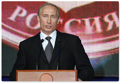 Prime Minister Vladimir Putin spoke at the opening of the Moscow Judo Super World Cup 2008