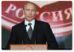 Prime Minister Vladimir Putin spoke at the opening of the Moscow Judo Super World Cup 2008