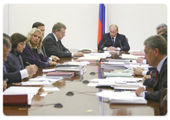 Председатель Правительства России В.В.Путин провел заседание Президиума Правительства Российской Федерации 15 сентября 2008|15 сентября, 2008|15:00