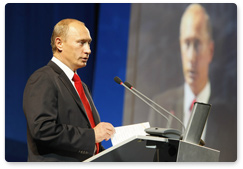 Prime Minister Vladimir Putin delivered a speech at a plenary session of the 7th International Investment Forum Sochi-2008
