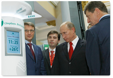 Prime Minister Vladimir Putin visited the exhibition of the 7th International Investment Forum in Sochi