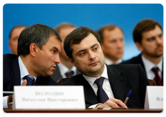The secretary of the presidium of General Council of 'United Russia' Party Vyacheslav Volodin and First Deputy Chief of Staff of the Presidential Executive Office Vladislav Surkov at a meeting with Vladimir Putin|25 september, 2008|19:38