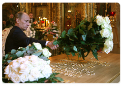 Vladimir Putin attended a memorial service for Patriarch Alexy II at Moscow’s Cathedral of the Epiphany|13 january, 2009|16:00