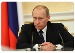 Председатель Правительства Российской Федерации В.В.Путин провел заседание Президиума Правительства Российской Федерации|27 января, 2009|14:00