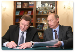 Vladimir Putin and Sergei Sidorsky signed a Plan of Joint Actions of the Republic of Belarus and the Russian Federation to minimize the consequences of the financial crisis, improve the balance of payment parameters, and enhance the conditions for busines