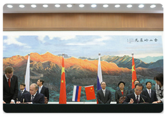 The ceremony of signing Russian-Chinese agreements after bilateral talks in Beijing|13 october, 2009|17:11