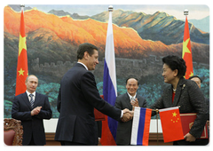 The ceremony of signing Russian-Chinese agreements after bilateral talks in Beijing|13 october, 2009|17:11
