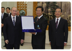 Prime Minister Vladimir Putin during an awards ceremony for the winners of contests held during the Year of the Russian Language in China|13 october, 2009|18:50