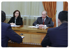 Prime Minister Vladimir Putin in a meeting with the Sultan of Brunei Hassanal Bolkiah|16 october, 2009|16:04