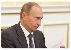 Председатель Правительства Российской Федерации В.В.Путин провел заседание Президиума Правительства РФ|2 октября, 2009|17:41