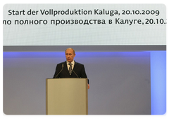 В.В.Путин выступил на церемонии торжественного запуска полного цикла производства автомобилей на заводе «Фольксваген»|20 октября, 2009|18:01