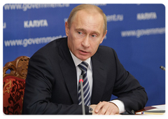 Prime Minister Vladimir Putin chairing a meeting of the Government Commission for Regional Development|20 october, 2009|19:26