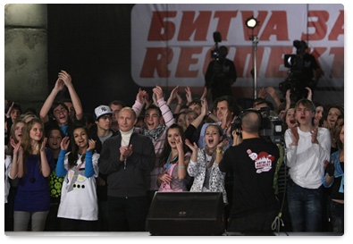 В.В.Путин наградил победителей конкурса «Битва за Rеспект: Начни сегодня» на телеканале Муз-ТВ