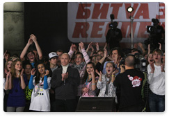 Prime Minister Vladimir Putin presented awards to the winners of the “Battle for Respect: Start Today” competition on Muz-TV