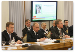 В.В.Путин совместно с Премьер-министром Украины Ю.В.Тимошенко провел заседание Комитета по вопросам экономического сотрудничества Российско-Украинской межгосударственной комиссии