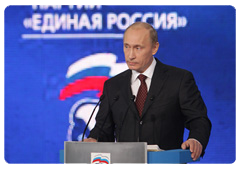 Prime Minister Vladimir Putin addressed the 11th Congress of United Russia party|21 november, 2009|14:19