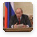 Prime Minister Vladimir Putin chaired a Government meeting