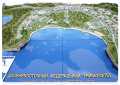 В.В.Путин перед проведением совещания по вопросам подготовки к саммиту АТЭС 2012 года во Владивостоке с борта катера осмотрел как уже строящиеся объекты, так и будущие места строительства|12 октября, 2009|15:38