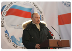 В.В.Путин, находящийся с рабочей поездкой в Дальневосточном федеральном округе, осуществил торжественный пуск в эксплуатацию нефтепроводной системы «Восточная Сибирь - Тихий Океан»|28 декабря, 2009|11:10