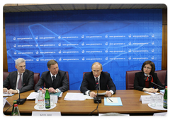 Vladimir Putin holding a meeting of the Council of Chief Designers|11 february, 2009|16:00