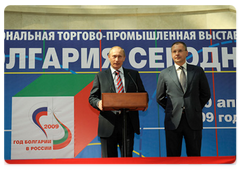 Prime Minister Vladimir Putin speaking at the opening ceremony of Bulgarian National Exhibition in Moscow|27 april, 2009|12:00