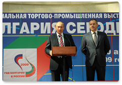 Prime Minister Vladimir Putin spoke at the opening ceremony of the Bulgarian National Exhibition in Moscow