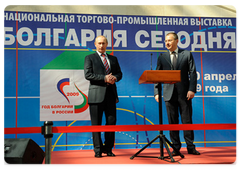 Prime Minister Vladimir Putin speaking at the opening ceremony of Bulgarian National Exhibition in Moscow|27 april, 2009|12:00