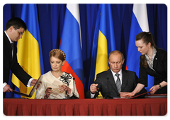 По итогам заседания Комитета по вопросам экономического сотрудничества России и Украины был подписан ряд документов|29 апреля, 2009|12:47