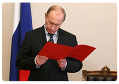 Vladimir Putin at the working meeting with Deputy Prime Minister and Minister of Finance Alexey Kudrin|4 april, 2009|13:00