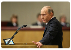 Председатель Правительства Российской Федерации В.В.Путин выступил в Государственной Думе с отчетом Правительства Российской Федерации о результатах его деятельности за 2008 год|6 апреля, 2009|13:37