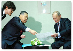 Prime Minister Vladimir Putin met with former Japanese Prime Minister and member of the Japanese Parliament's House of Representatives Yoshiro Mori